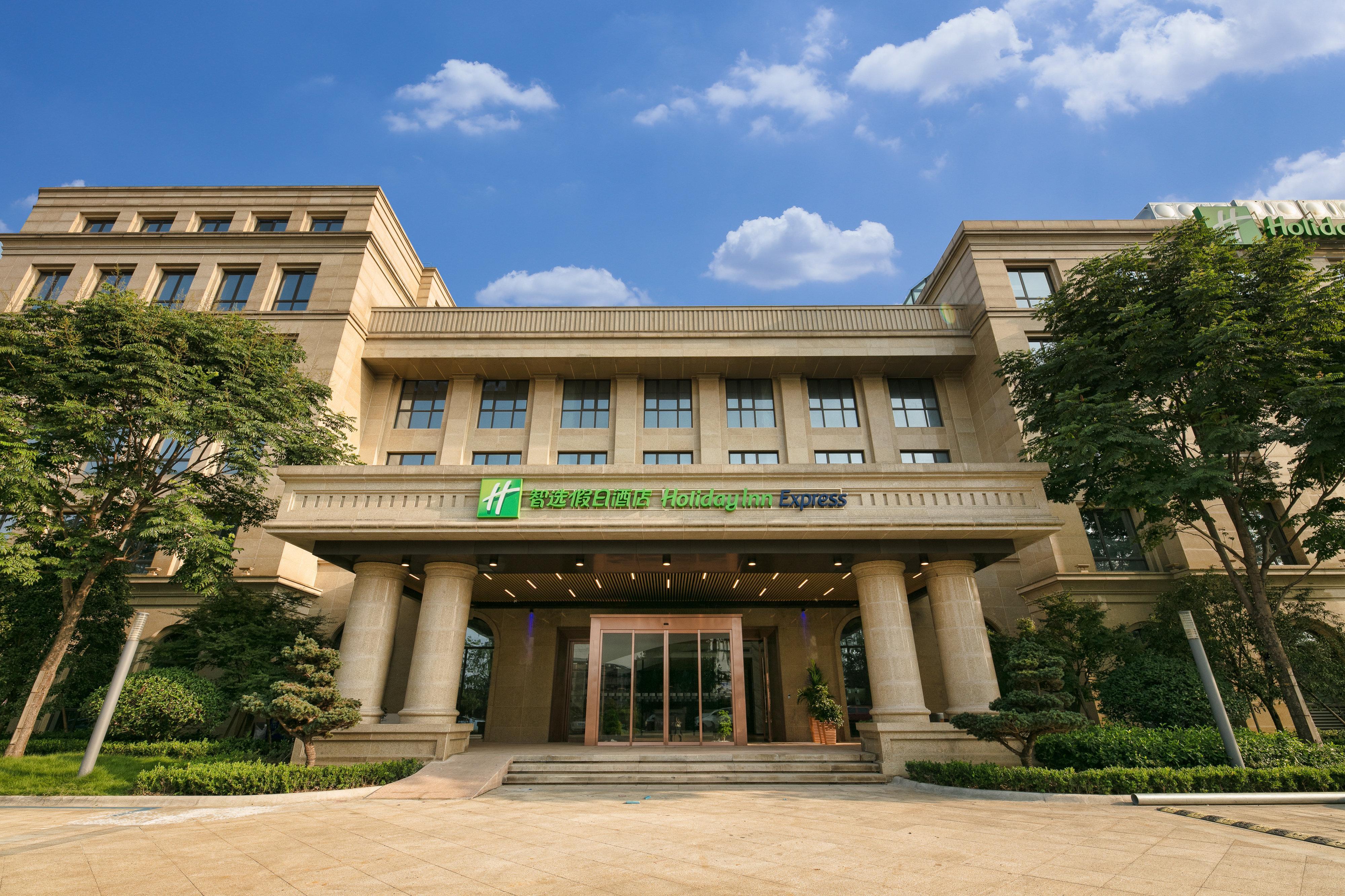 Holiday Inn Express Hangzhou Xixi Tourism Zone By Ihg エクステリア 写真