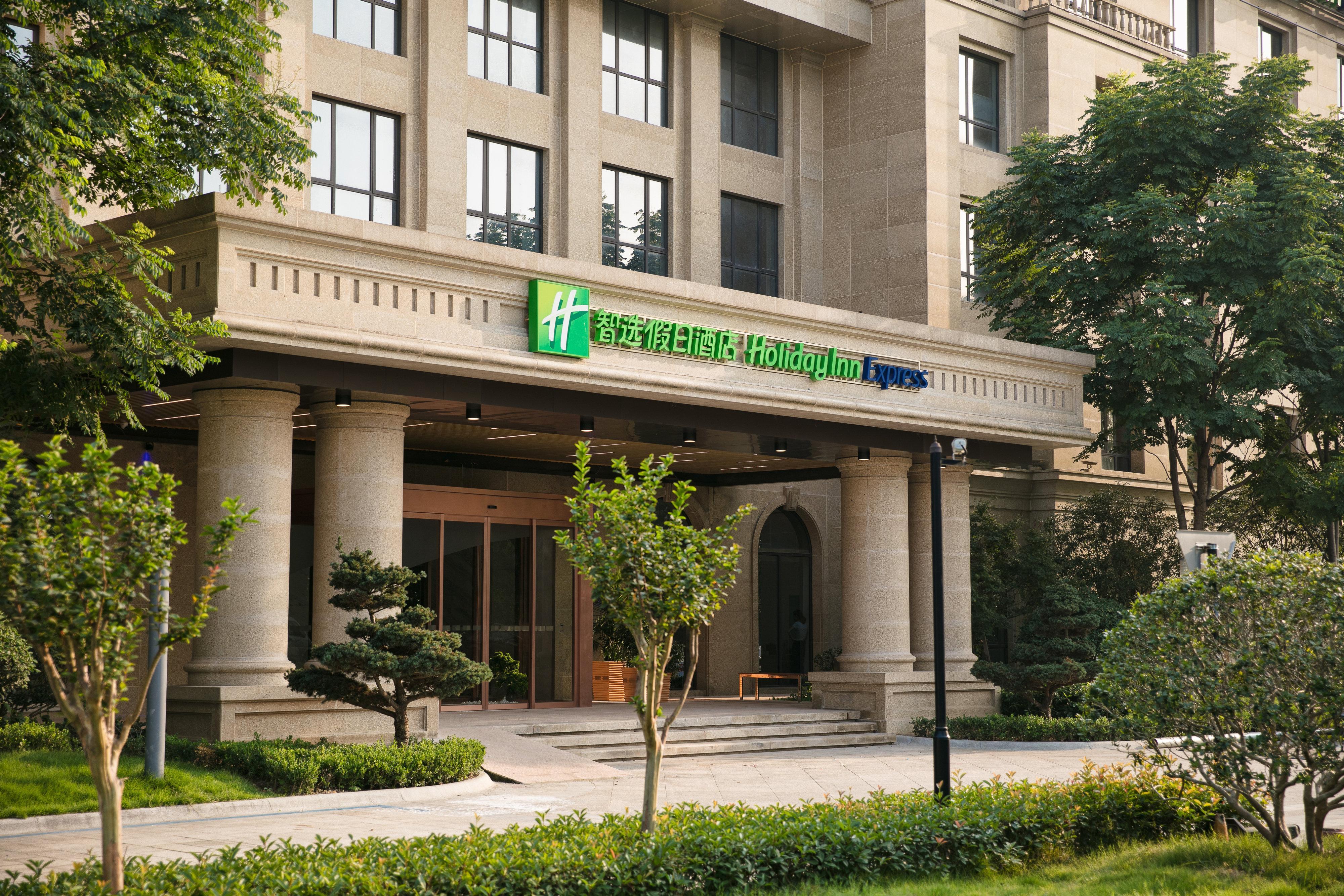 Holiday Inn Express Hangzhou Xixi Tourism Zone By Ihg エクステリア 写真